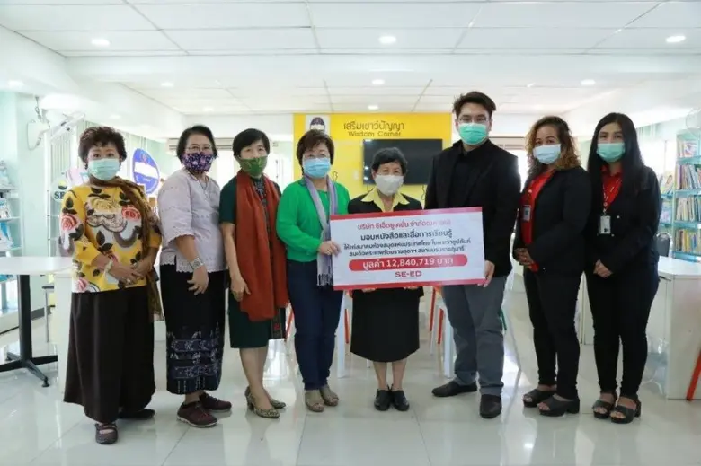 "ซีเอ็ด" ผู้ให้บริการร้านหนังสือสื่อความร...