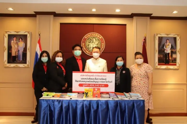 "ซีเอ็ด"ส่งเสริมสังคมรักการอ่านบริจาคหนังสือให้ห้องสมุด