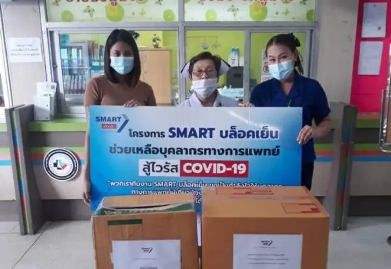 นางสาววรรวิษา งิ้วลาย เลขานุการผู้ช่วยกรร...