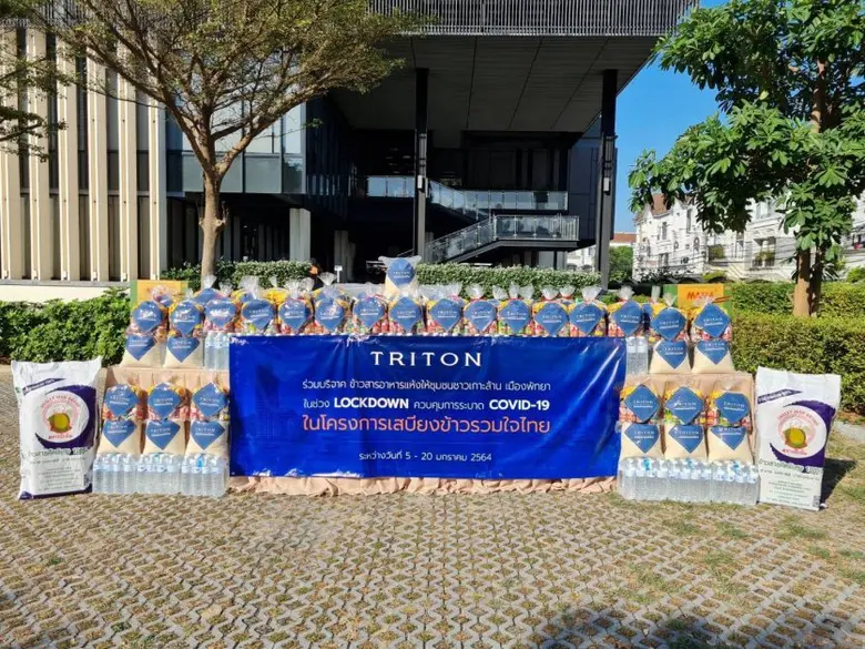 บริษัท ไทรทัน โฮลดิ้ง จำกัด (มหาชน) หรือ ...