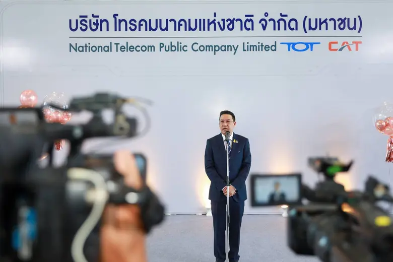 เมื่อวันที่ 7 มกราคม 2564 นายพุทธิพงษ์ ปุ...