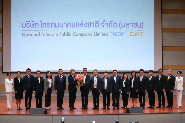 รมว.ดีอีเอสมั่นใจผลงานควบรวมประวัติศาสตร์  พร้อมชู NT รับภารกิจหนุนดิจิทัลภาครัฐและดูแลความมั่นคง