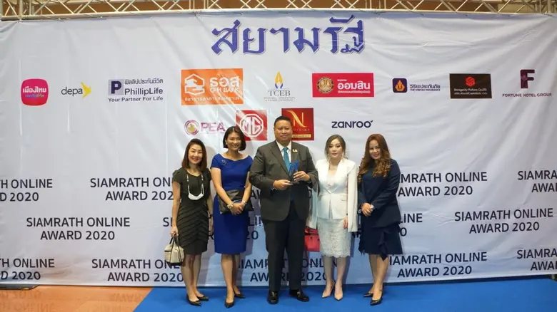 นายจิรุตถ์ อิศรางกูร ณ อยุธยา ผู้อำนวยการ...