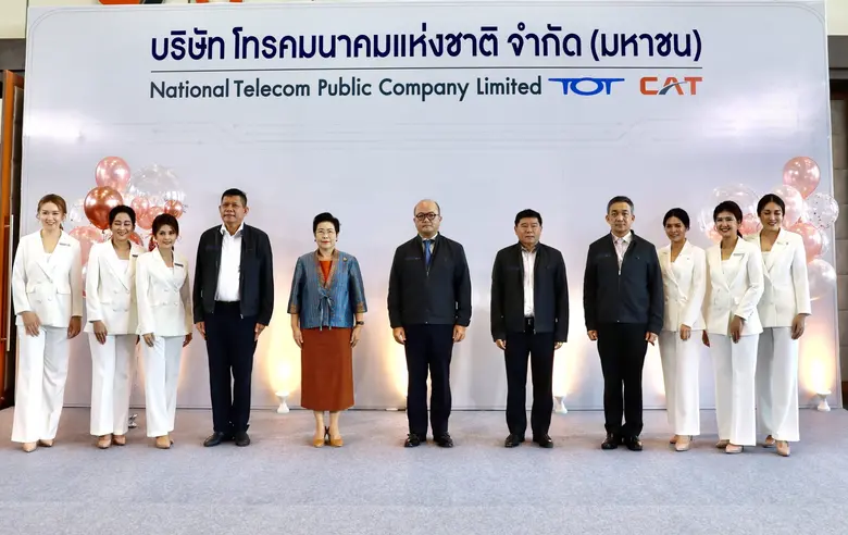 เมื่อวันที่ 7 มกราคม 2564 นางสาวอัจฉรินทร...