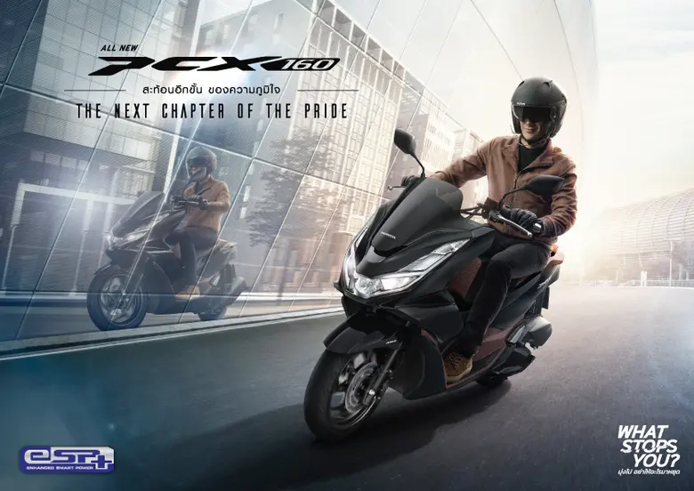 ฮอนด้าเปิดตัว All New Honda PCX160 และ All New Honda Wave110i รับศักราชใหม่