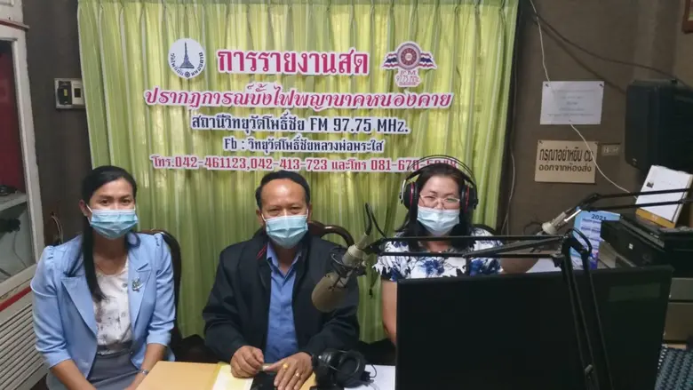 นายสมศักดิ์ เพ็งธรรม ผู้อำนวยการสำนักงานพ...