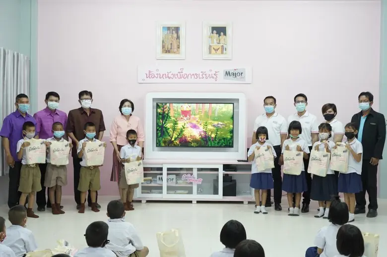 มูลนิธิ เมเจอร์ แคร์ ได้สร้างสรรค์ "โลกกว...