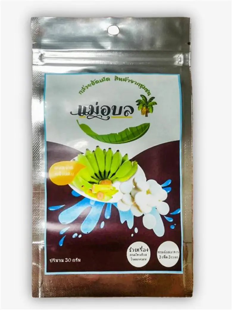 วิทยาลัยดุสิตธานี หนึ่งในสถาบันการศึกษาเอ...