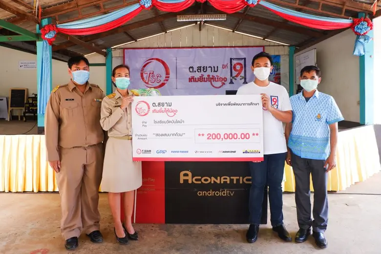 บริษัท ต.สยาม คอมเมอร์เชียล จำกัด ผู้นำเข...