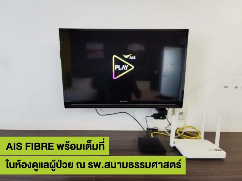 นายวสิษฐ์ วัฒนศัพท์ หัวหน้าฝ่ายงานปฏิบัติ...