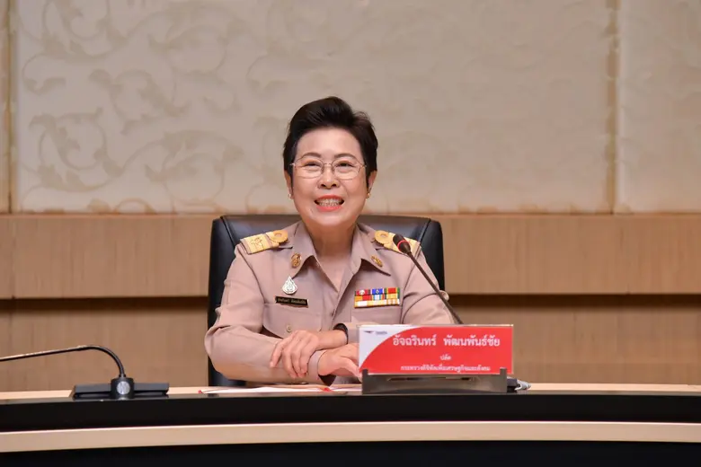 เมื่อวันที่ 11 มกราคม 2564 นางสาวอัจฉรินท...