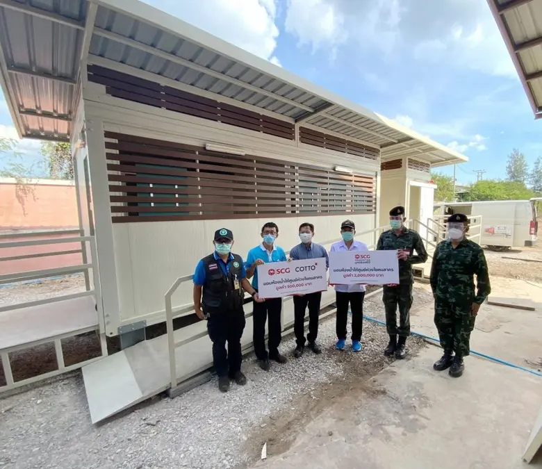 มูลนิธิเอสซีจี ส่งมอบห้องน้ำสำเร็จรูป (Ba...