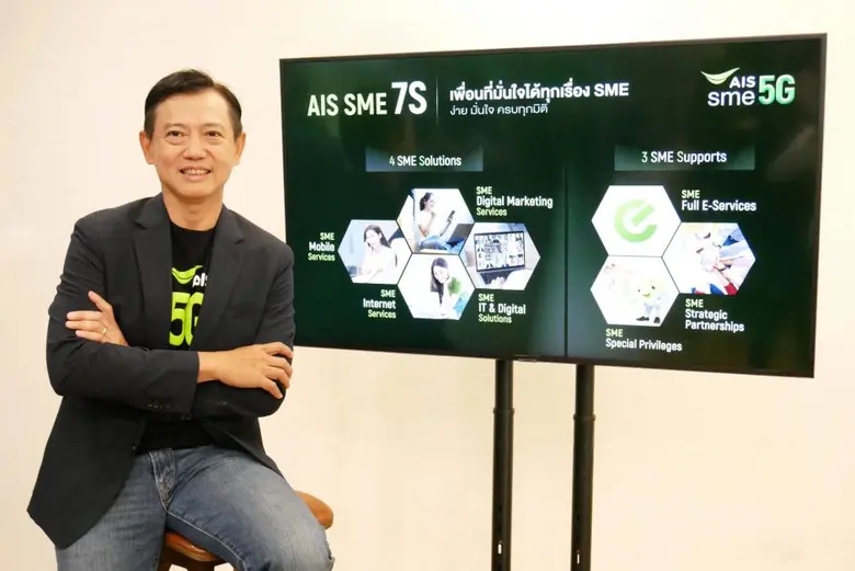 เปิดศักราชใหม่ พร้อมความท้าทายสำหรับคนไทย...