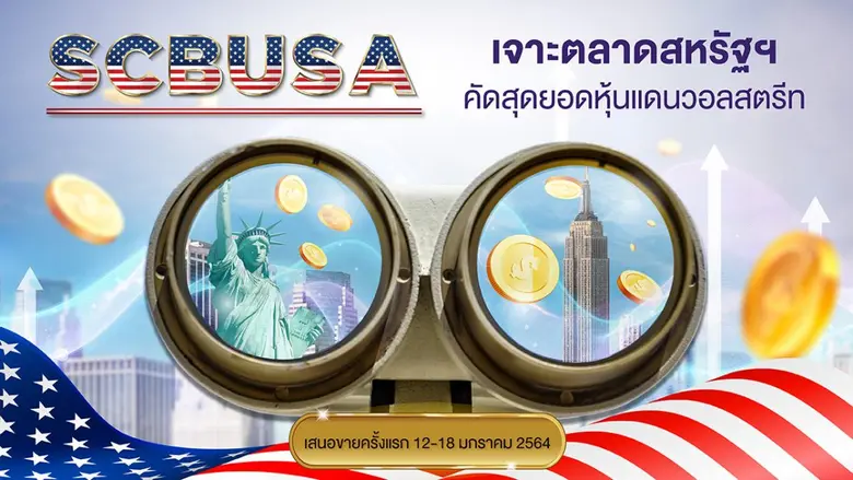 นายณรงค์ศักดิ์ ปลอดมีชัย ประธานเจ้าหน้าที...