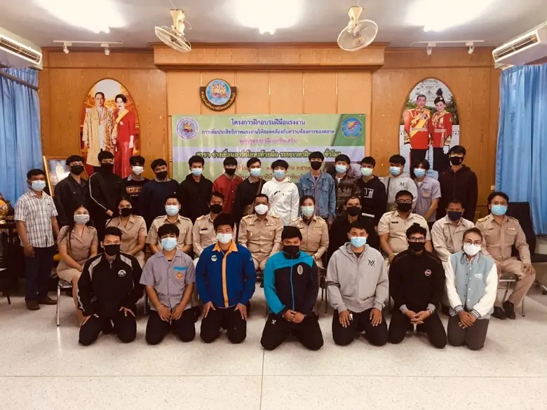 สำนักงานพัฒนาฝีมือแรงงานชัยภูมิ ดำเนินการ...