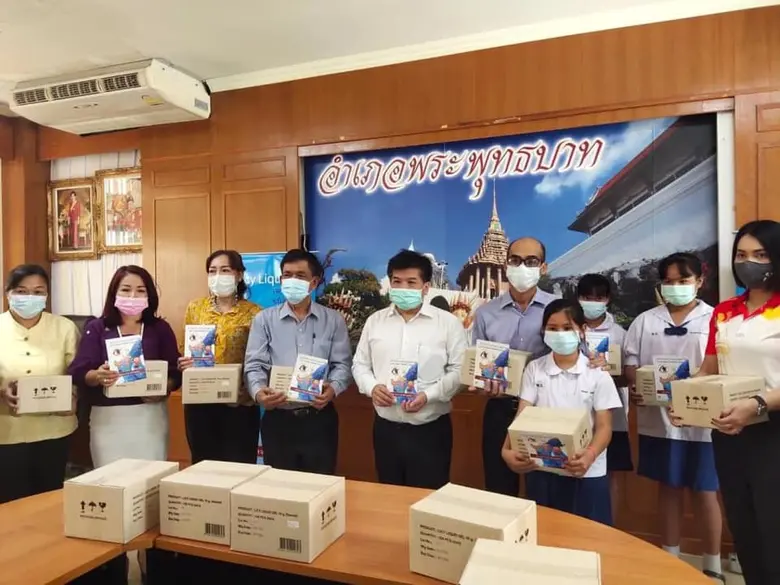 เมื่อวันที่ 7 มกราคม 2564 ทางทีมงานบริษัท บียอนด์พล...