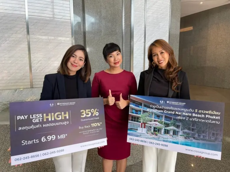 ซิซซา กรุ๊ป กระตุ้นกำลังซื้อด้วยการจัดโปร...