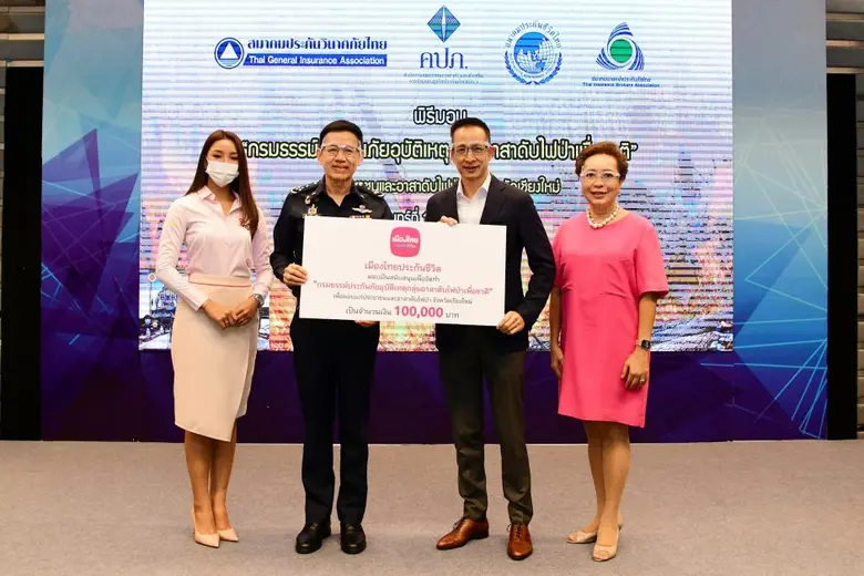 นายสาระ ล่ำซำ กรรมการผู้จัดการและประธานเจ...