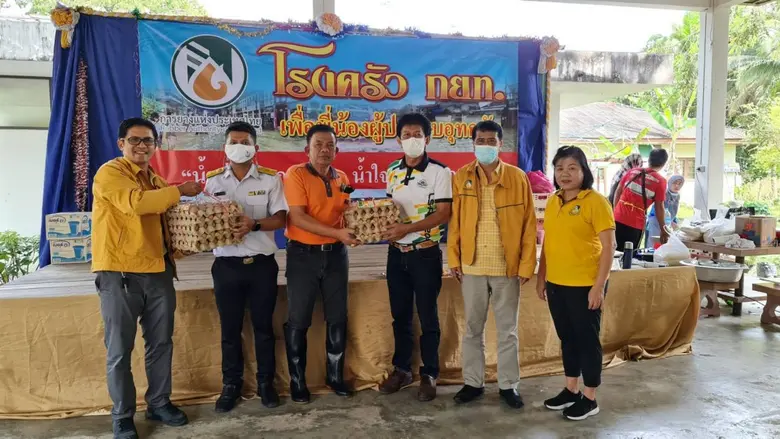 การยางแห่งประเทศไทย กยท. จัดตั้งโรงครัวชั...