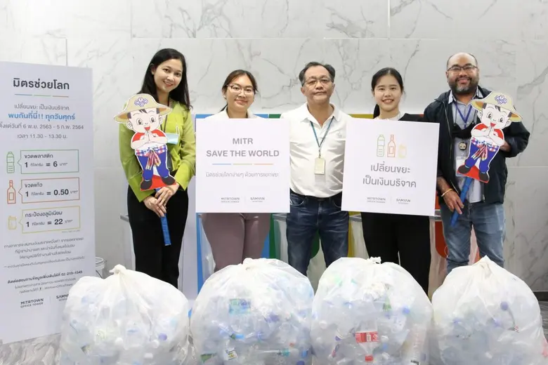 นายณัฐกร จิตราภัณฑ์ (กลาง) ผู้จัดการทั่วไ...