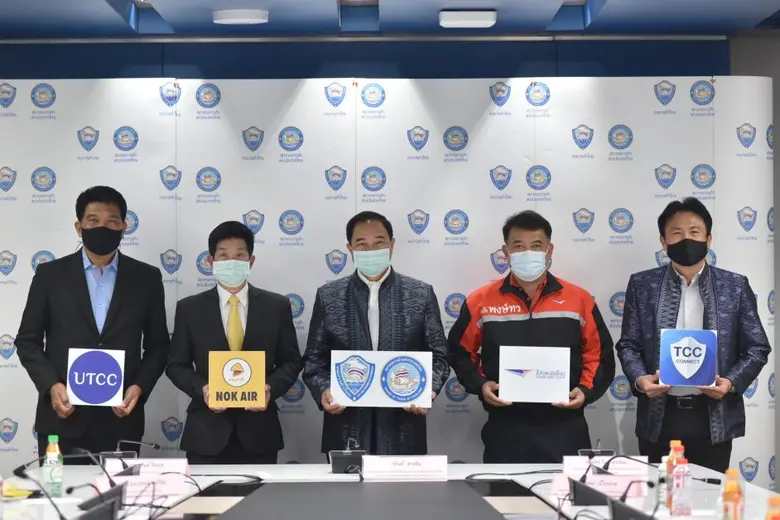 หอการค้าไทยจับมือไปรษณีย์ไทยและนกแอร์ ร่ว...