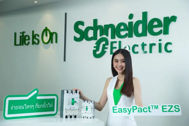 ชไนเดอร์ อิเล็คทริค (Schneider Electric) ...