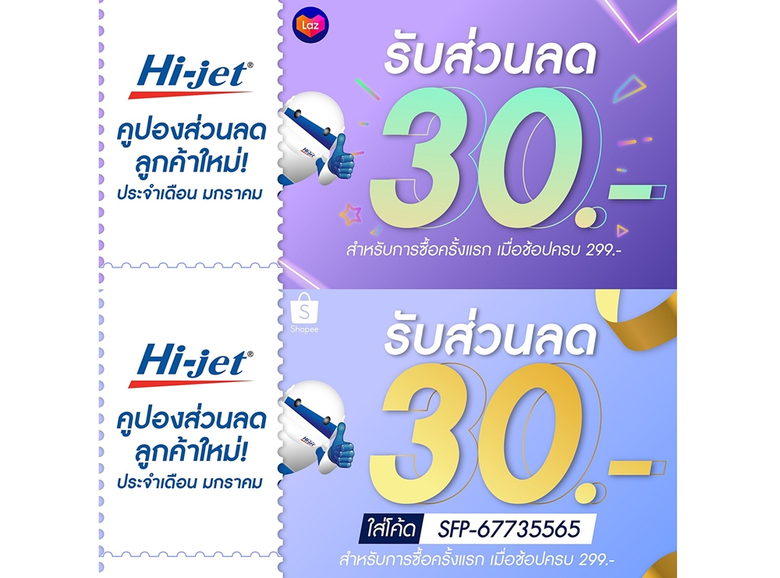 บริษัท ปภาวิน จำกัด ผู้จัดจำหน่ายกระดาษแล...