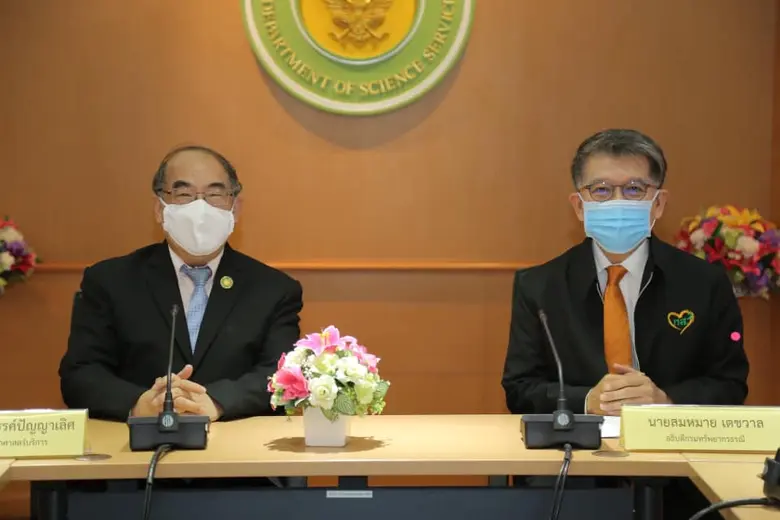 12 มกราคม 2564 นพ.ปฐม สวรรค์ปัญญาเลิศ อธิ...