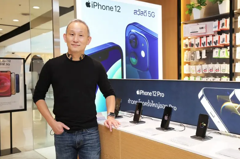 "ปรเมศร์ เหรียญเจริญสุข" บอสใหญ่ของบริษัท...