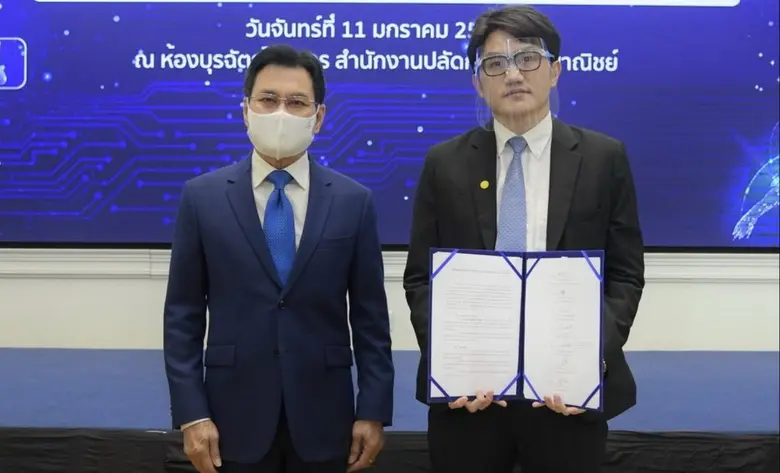 นายพงษ์เทพ ลีลาประชากุล หัวหน้าส่วนงานกฎห...