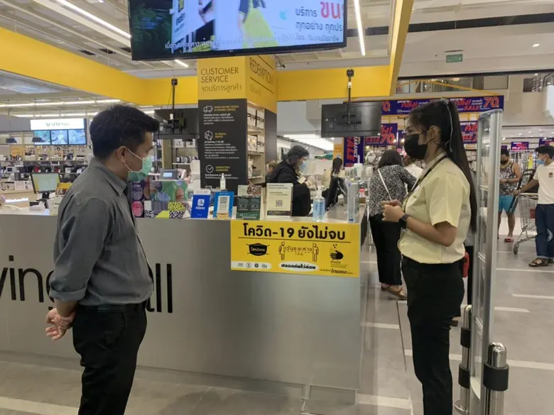 นางสาวกฤษชนก ปัทมสัตยาสนธิ กรรมการผู้จัดก...