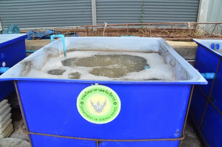 วศ.ร่วมกับจังหวัดสมุทรสงคราม สนง.สภาเกษตร...