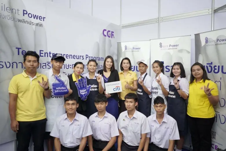 มูลนิธิซิตี้และมูลนิธิซี.ซี.เอฟ พาเปิดห้องเรียนวิชาการเงินและอาชีพเยาวชนชาวไทยภูเขา  ห้องเรียนสำคัญเพื่อการดำรงชีพ รองรับการขยายตัวของธุรกิจท้องถิ่น