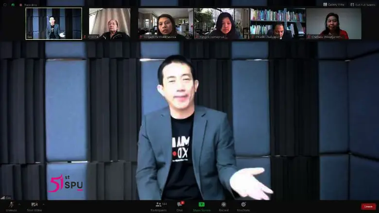 บัญชี SPU จัดอบรมออนไลน์ แชร์ไอเดีย "สกุลเงินดิจิทัล ในมุมของการทำงานบัญชี