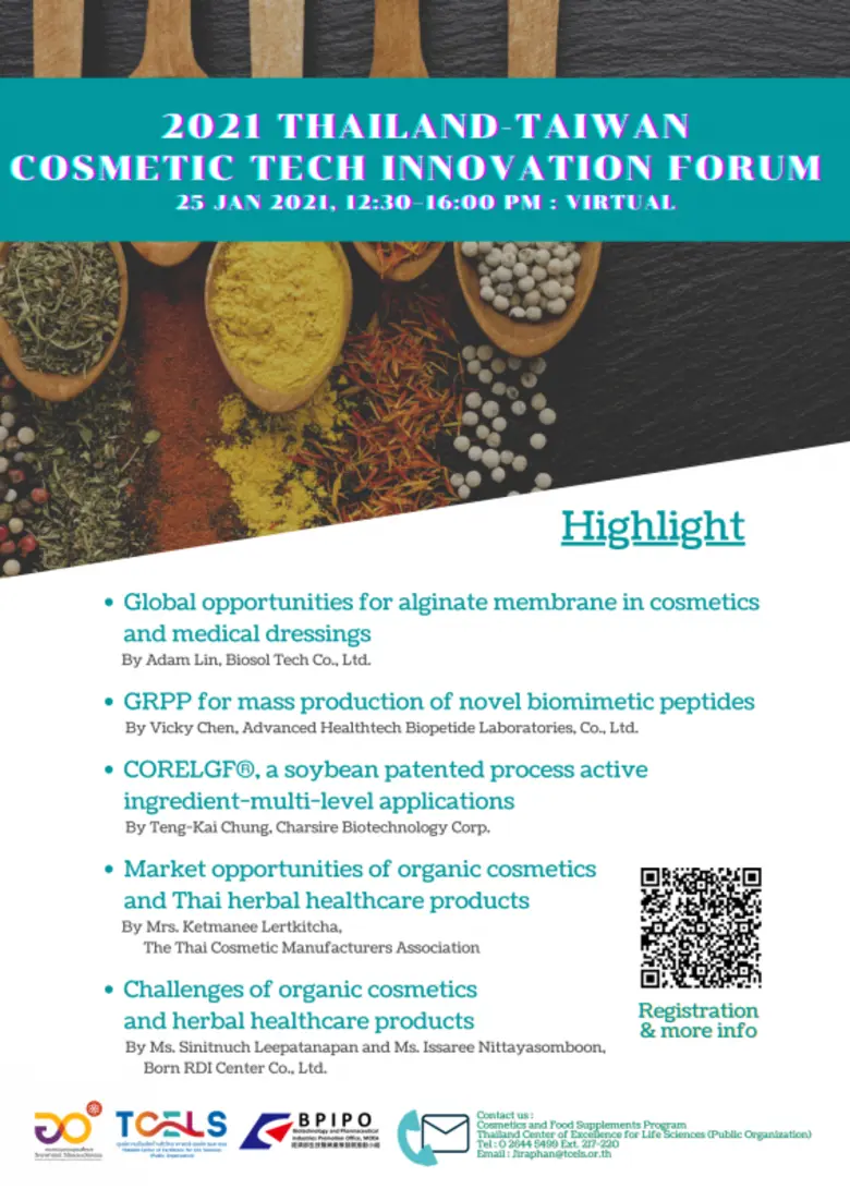 กระทรวงการอุดมศึกษา วิทยาศาสตร์ วิจัยและนวัตกรรม โด...