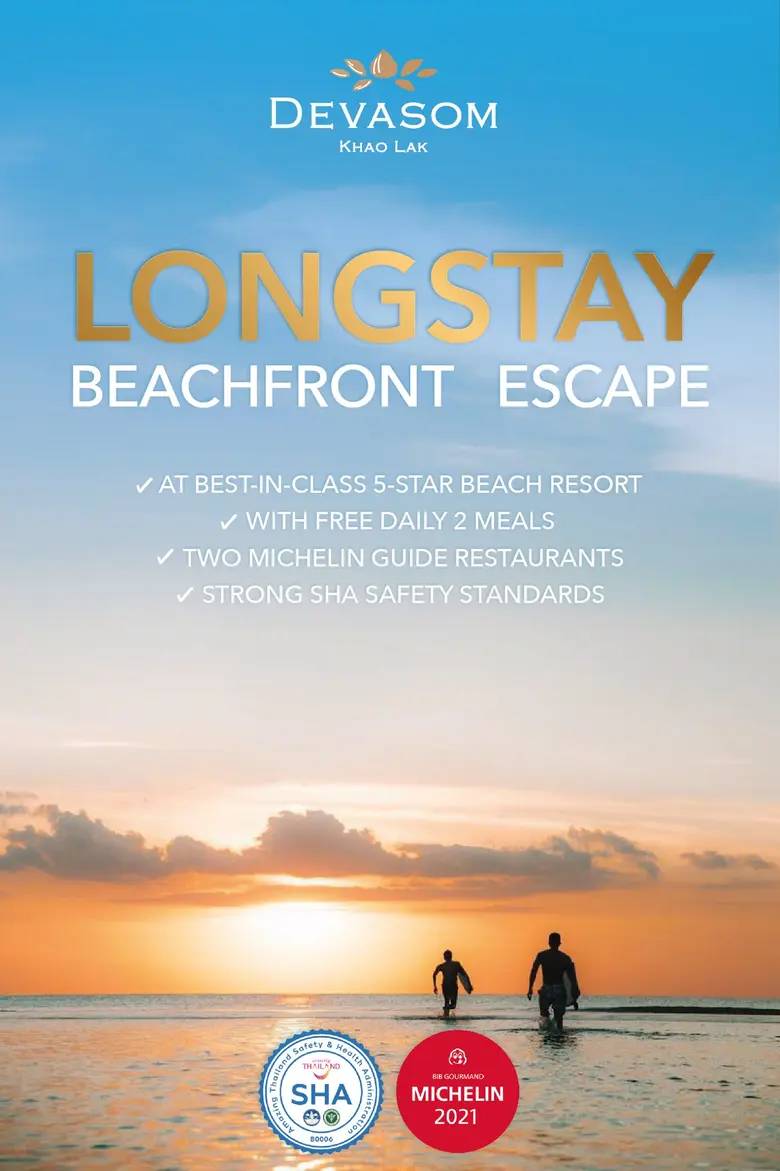 เหตุผลดีๆ ที่ต้องหลีกลี้มาเทวาศรม เขาหลัก...