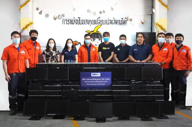 บริษัท ทางด่วนและรถไฟฟ้ากรุงเทพ จำกัด (มห...