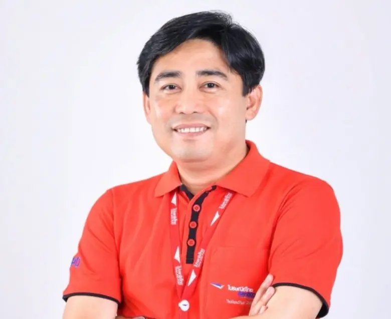 บริษัท ไปรษณีย์ไทยดิสทริบิวชั่น จำกัด บริ...