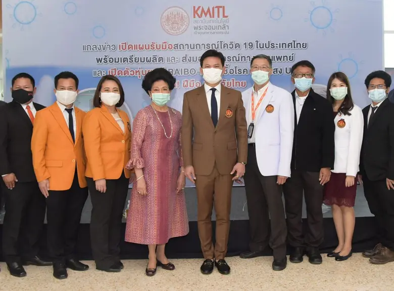 ศ. ดร.สุชัชวีร์ สุวรรณสวัสดิ์ อธิการบดี ส...