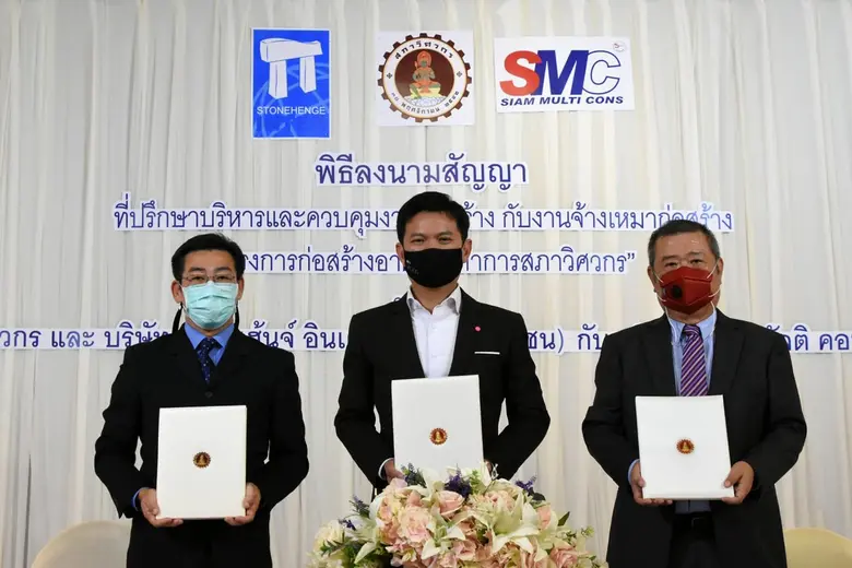 ศาสตราจารย์ ดร.สุชัชวีร์ สุวรรณสวัสดิ์ นา...