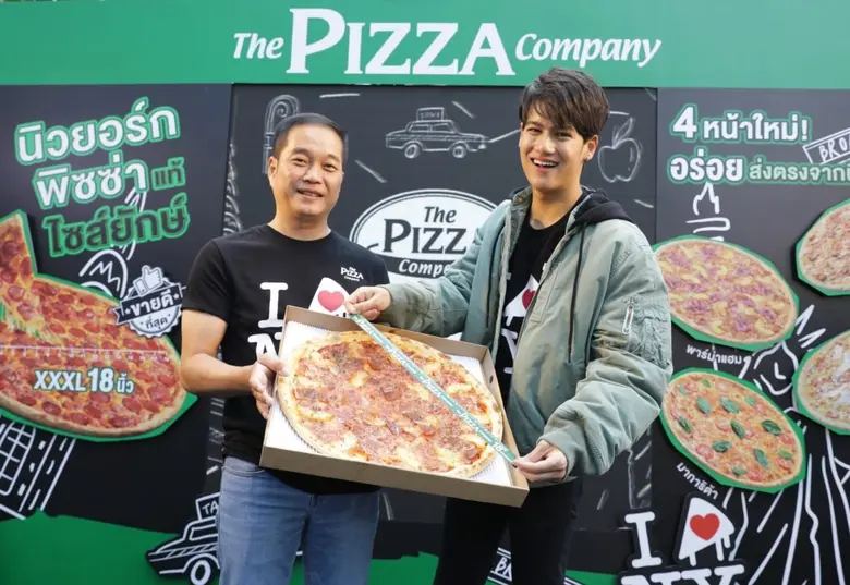 นายภาณุศักดิ์ ซื่อสัตย์บุญ ผู้จัดการทั่วไ...