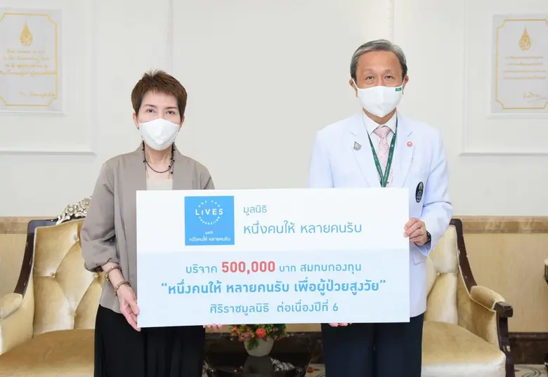 ศาสตราจารย์ นายแพทย์ประสิทธิ์ วัฒนาภา คณบ...