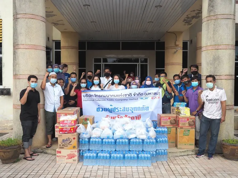 นางอภิรดี อาษาพันธ์ ผู้ช่วยกรรมการผู้จัดก...