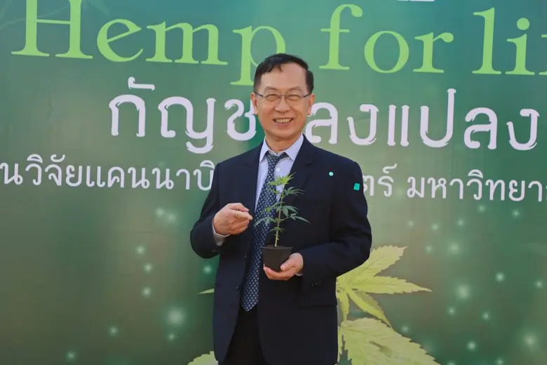 รศ.นพ.ชาญชัย พานทองวิริยะกุล อธิการบดีมหา...