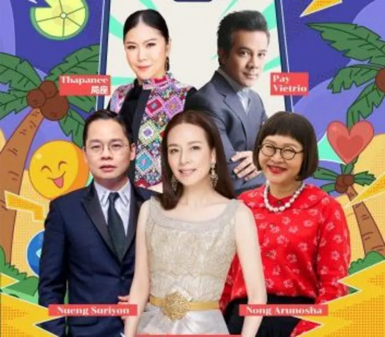 Black Gold Entertainment ภายใต้ บริษัท ไท...