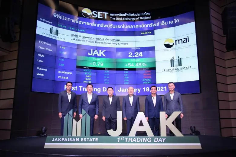 พลเรือเอก ณะ อารีนิจ (ที่ 3 จากขวา) ประธา...