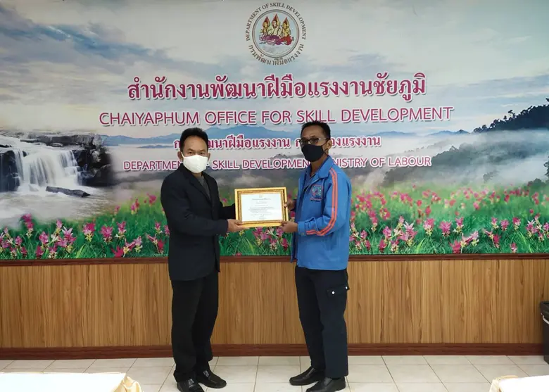 วันที่ 14 มกราคม 2564 นายรังสิทธิ์ สำราญ ...