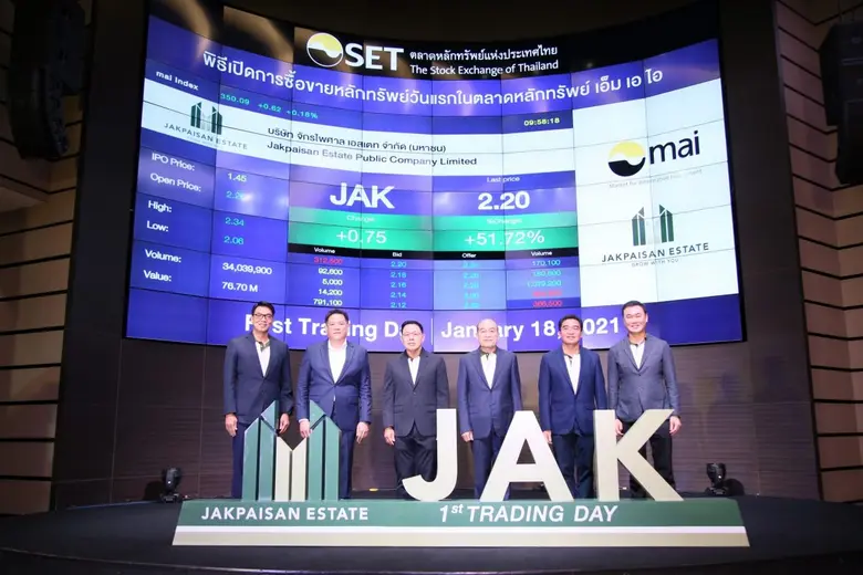 แมนพงศ์ เสนาณรงค์ รองผู้จัดการ หัวหน้าสาย...