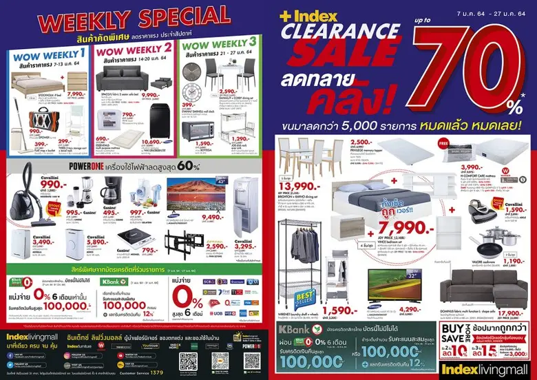 ต้อนรับศักราชใหม่ 'กฤษชนก ปัทมสัตยาสนธิ' ...