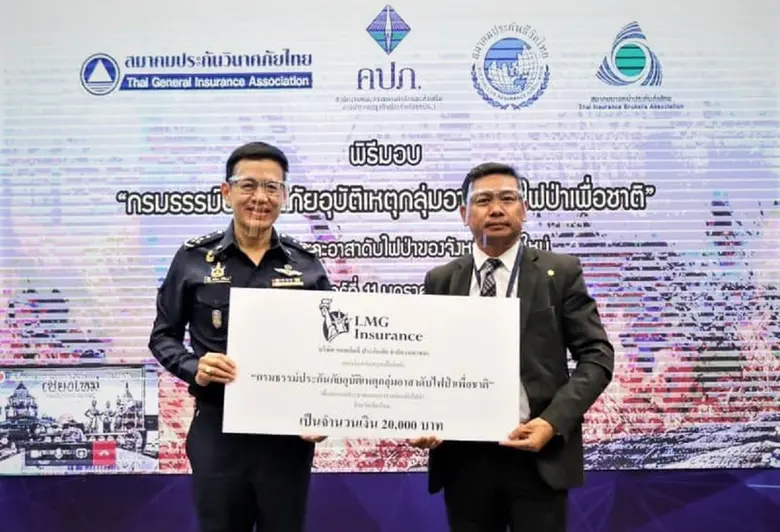 วันที่ 11 มกราคม 2564 คุณสวัสดิ์ ตั้งเจริ...